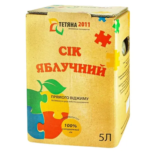 Сік яблучний прямого віджиму