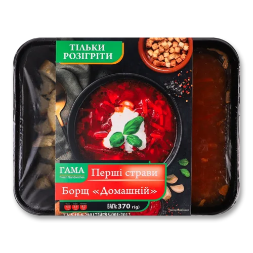 Борщ Домашній Гама Fresh Sandwiches, картонна упаковка, 370г