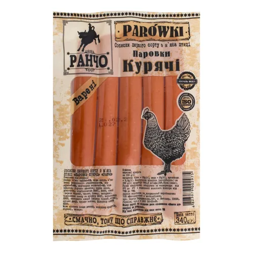 Сосиски з м'яса птиці Паровки курячі Ранчо вищого ґатунку 340г