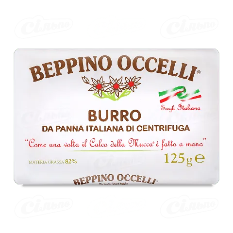 Масло вершкове Beppino Occelli 82%, 125г