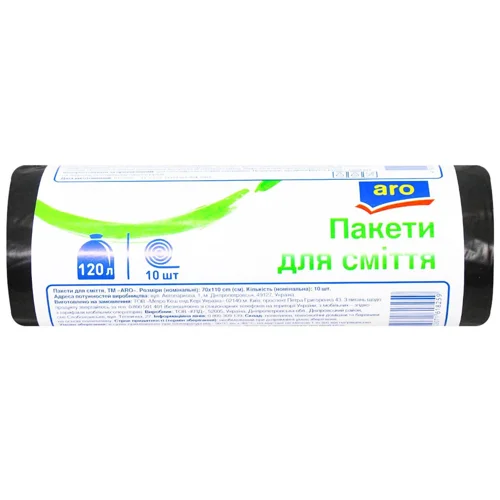 Пакети для сміття Aro 120л 10шт