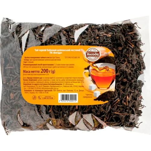 Чай Вигода чорний листовий 200г