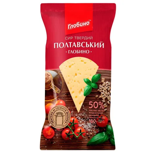 Сир Глобино Полтавський 50% 180г