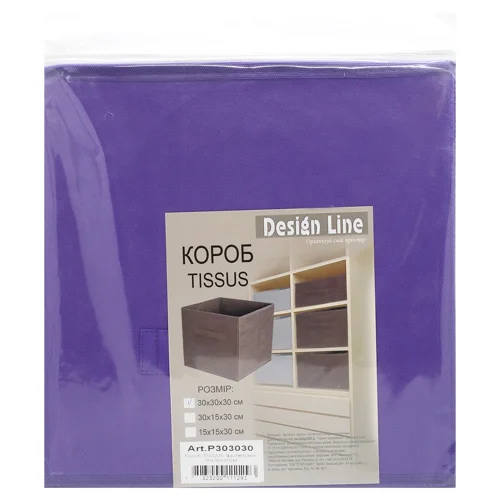 Короб Tissus фіолетовий 30х30х30см