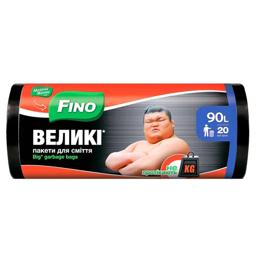 Пакети для сміття Fino Великі 90л 20шт