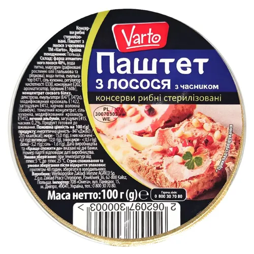 Паштет Varto із лосося з часником 100г