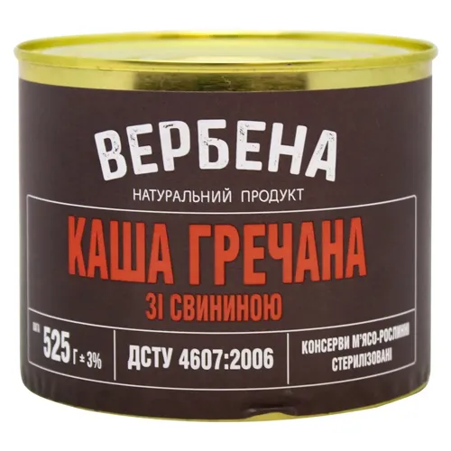 Консерва Вербена Каша гречана зі свининою 525г
