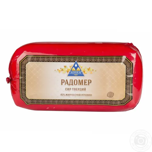 Сир Білозгар Радамер твердий 45%