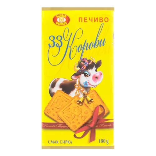 Печиво Смак сирка 33 Корови Бісквіт Шоколад м/у 180г
