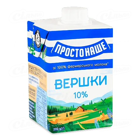 Вершки Простонаше 10% т/б, 200г