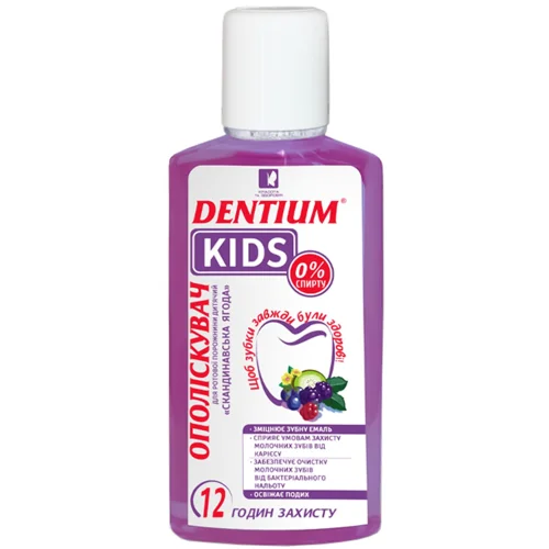 Ополіскувач для ротової порожнини Dentium Kids Скандинавська ягода 250мл