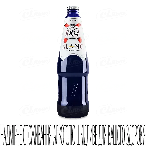Пиво спеціальне 0.46л 4.8% світле пастеризоване Blanc Kronenbourg 1664 пл