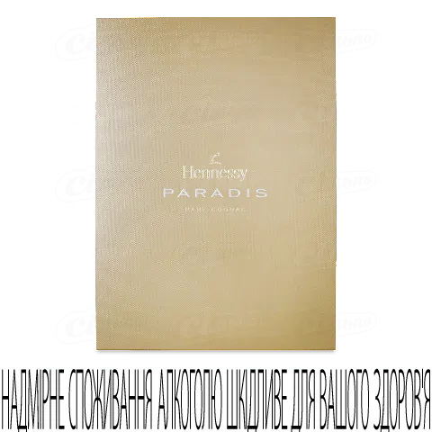 Коньяк Hennessy Paradis екстра, 0,7л