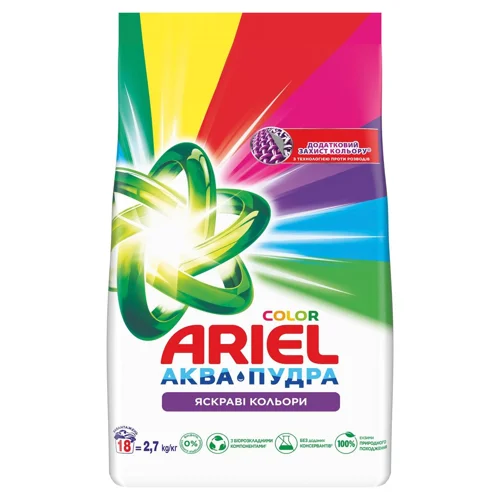 Пральний порошок Ariel Аква-Пудра Color автомат 2,7кг