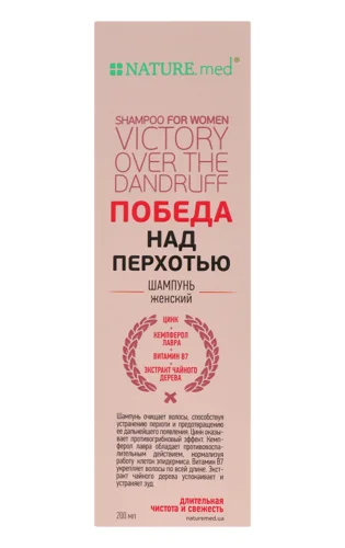 Шампунь Жіночий Проти Лупи Nature.med 200мл