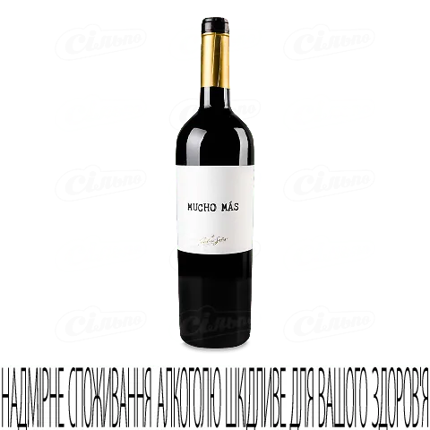 Вино червоне сухе Mucho Mas Tinto, 0,75л