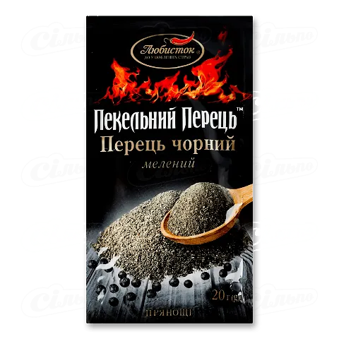 Перець «Любисток» чорний мелений, 20г