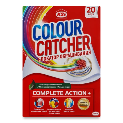 Серветки Для Прання Блокатор Фарбування Colour Catcher K2r, 20шт