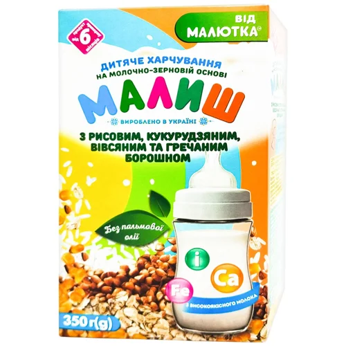 Суміш молочно-зернова Малиш з рисовим, кукурудзяним, вівсяним та гречаним борошном 350г