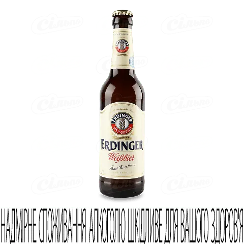 Пиво Erdinger Weissbier світле нефільтроване, 0,33л