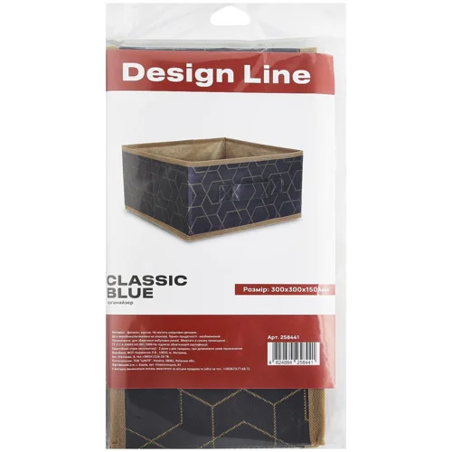 Короб Classic Blue для зберігання речей 30х30х15см