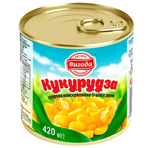 Кукурудза Вигода цукрова консервована 420г