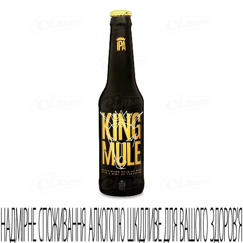 Пиво Cornelissen King Mule IPA світле нефільтроване, 0,33л