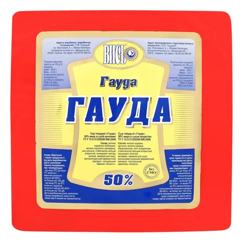 Сир Вись Гауда твердий 50%