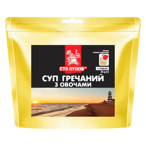Суп Сто пудів гречаний з овочами 35г