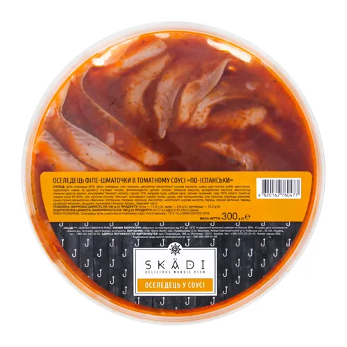 Сельдь Skadi філе-ломтики в томатному соусі по-іспанськи