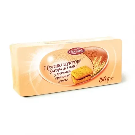 Печиво цукрове «Своя лінія» 190г з ароматом пряженого молока м/уп