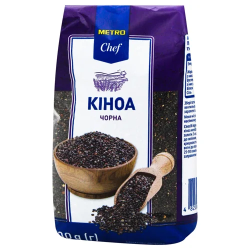 Кіноа Metro Chef чорне 500г