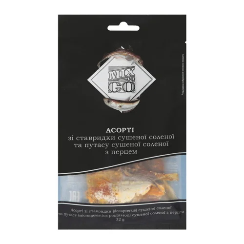 Асорті Ставпутасу, В/ґ, 32 Г