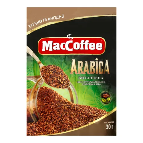 Кофе розчинний «МасCoffee» арабіка