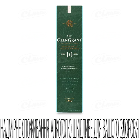 Віскі Glen Grant 10 років, 0,7л 40% в коробці