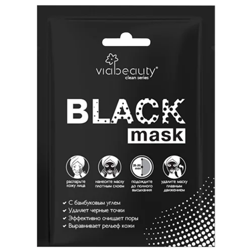 Маска для обличчя Viabeauty з бамбуковим вугіллям 10мл