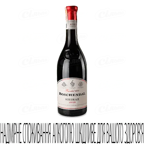 Вино червоне сухе Boschendal 1685 Shiraz, 0,75л