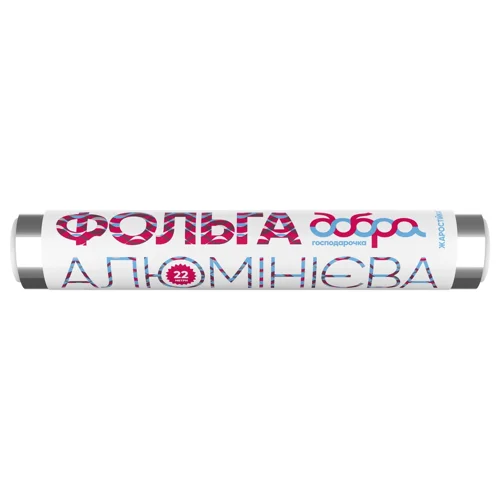 Фольга харчова Добра Господарочка алюмінієва 22м