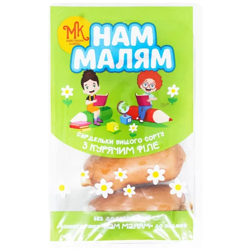 Сардельки Майстерня ковбас Нам Малям з курячим філе вищий сорт 320г