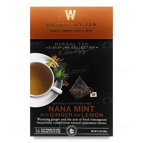 Чай трав'яний «Wissotzky Tea» м'ята-імбир-лимон, 16*2,5г/уп