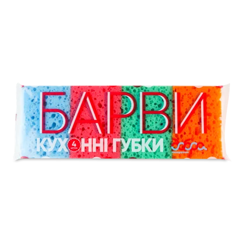 Губки Кухонні 105х70х25мм Барви Добра Господарочка, 4шт