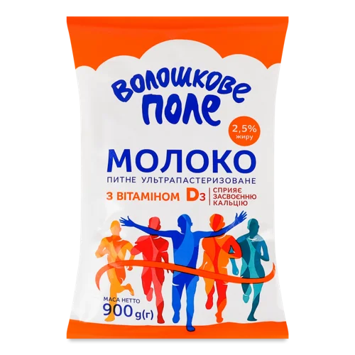 Молоко 2.5% Ультрапастеризоване з Вітаміном D3 Волошкове Поле Т/п, 900 г