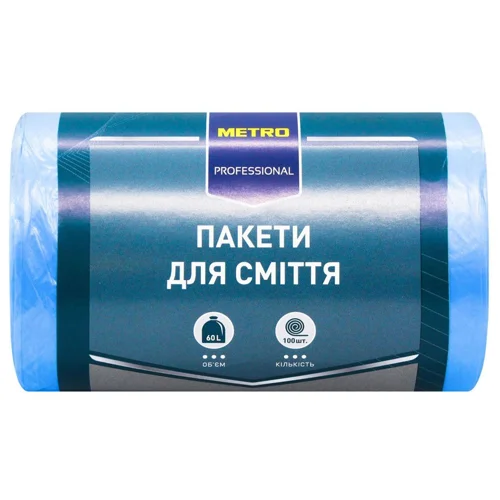 Пакети для сміття Metro Professional 60л 100шт