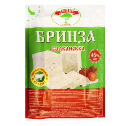 Бринза Кілія Балканська