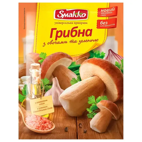 Приправа Smakko універсальна М`ясна з овочами та зеленню 80г