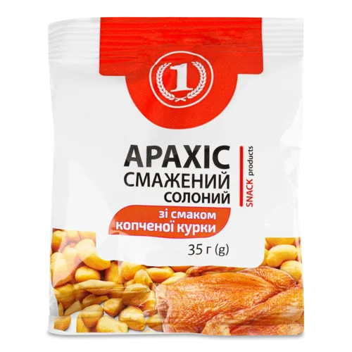 Арахіс Смажений Солоний Зі Смаком Копченої Курки, в/ґ, 35г