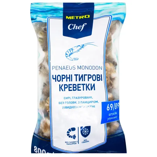 Креветки Metro Chef тигрові без голови 69/89 800г