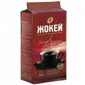 Кава Жокей по-восточному молотий 250г*26