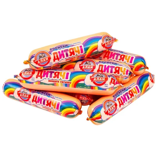 Сосиски Алан Дитячі варені