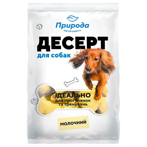 Ласощі для собак Природа Десерт Молочний 550г